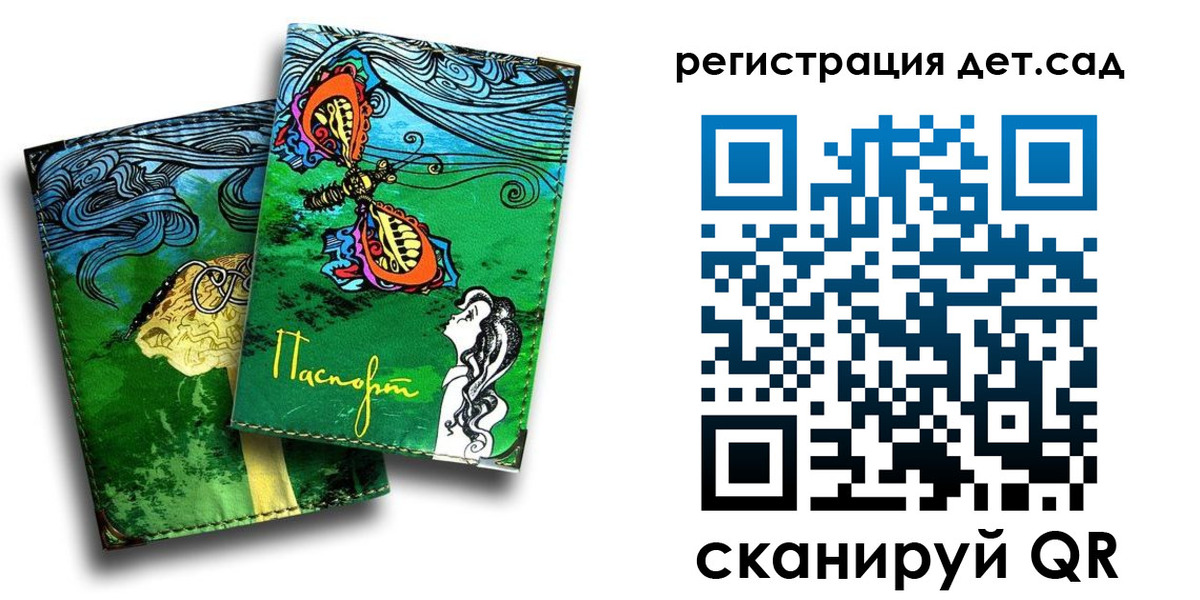 прописка от собственника в Ржеве