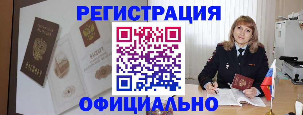 регистрация для дет. сада в Ржеве
