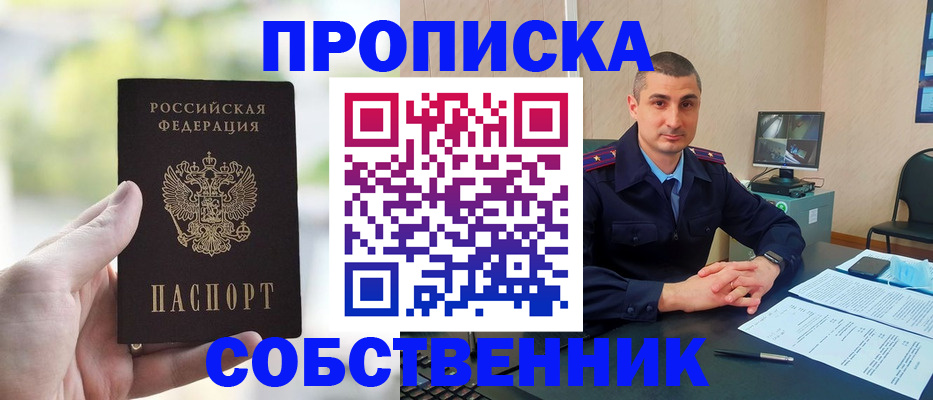 временная регистрация адрес в Ржеве