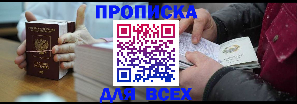 форма 3 в Ржеве