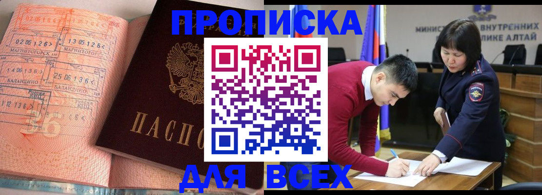 пропишу в квартире в Ржеве